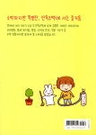 [전자책] 단독주택에 살고 있습니다 : 마당과 다락방이 있는 단독주택에 살며 쓴 그림 에세이 : 알라딘