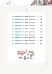 알라딘: 2019 임상심리사 2급 2차 실기대비 심화모의고사 2019 임상심리사 2급 2차 실기대비 심화모의고사