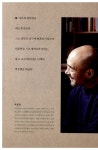 [중고] 남자는 서재에서 딴짓한다 | 알라딘 [중고] 남자는 서재에서 딴짓한다