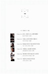 [중고] 남자는 서재에서 딴짓한다 | 알라딘 [중고] 남자는 서재에서 딴짓한다