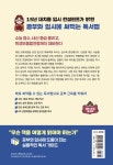 알라딘: 공부 완성 독서법 공부 완성 독서법