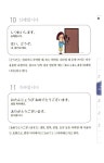 [중고] 1일 30분 일본어 기초 회화 : 알라딘