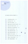알라딘: [중고] 세상에 없는 마케팅을 하라 [중고] 세상에 없는 마케팅을 하라