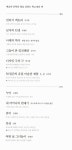 알라딘: 미리보기 - 큐레이터 송한나의 뮤지엄 스토리