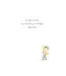 작은 소녀 | 친 렝 | 알라딘 작은 소녀 | 친 렝