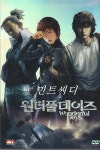 알라딘: [중고] 원더풀 데이즈 (dts)(Wonderful Days)  [중고] 원더풀 데이즈 (dts)(Wonderful Days) 