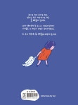 [중고] 모두 다 싫어 | 알라딘 [중고] 모두 다 싫어