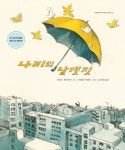 [중고] 나비의 날갯짓 | 파라드 핫산자드 | 알라딘 [중고] 나비의 날갯짓 | 파라드 핫산자드