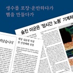 알지 못하는 아이의 죽음 | 은유 | 알라딘 알지 못하는 아이의 죽음 | 은유