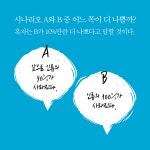 알라딘: 온 더 퓨처 온 더 퓨처 - 기후 변화, 생명공학, 인공지능, 우주 연구는 인류 미래를 어떻게 바꾸는가