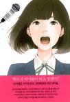트라페지움 : 알라딘
