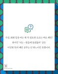 영어 회화의 결정적 패턴들 | 영어의 결정적 시리즈 | 룩룩잉글리쉬 | 알라딘 영어 회화의 결정적 패턴들 | 영어의 결정적 시리즈  | 룩룩잉글리쉬