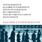 주식시장은 어떻게 반복되는가 : 알라딘