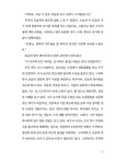 알라딘: 푸른태양 1 푸른태양 1