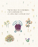[중고] 궁디팡팡 (보드북) : 알라딘