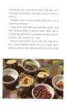 알라딘: [중고] 치킨인류 [중고] 치킨인류