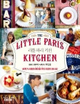 리틀 파리 키친 | 레이첼 쿠 | 알라딘 리틀 파리 키친 | 레이첼 쿠