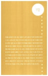 풍요로운 노후를 위한 연령별 라이프 플랜 : 알라딘
