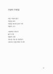 동그라미는 힘이 세다 | 빨간우체통 7 | 박해석 | 알라딘 동그라미는 힘이 세다 | 빨간우체통 7 | 박해석
