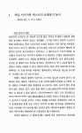 게임, 게이머, 플레이 : 알라딘