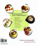 [중고] 우리 아이 첫 행복 밥상 : 알라딘