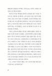 증명된 사실 | 이산화 | 알라딘 증명된 사실 | 이산화