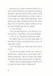 증명된 사실 | 이산화 | 알라딘 증명된 사실 | 이산화
