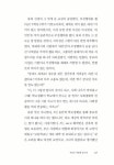 증명된 사실 | 이산화 | 알라딘 증명된 사실 | 이산화