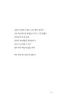 다시 오지 않는 것들 | 이미 1 | 최영미 | 알라딘 다시 오지 않는 것들 | 이미 1 | 최영미