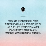 [중고] 책임은 어떻게 삶을 성장시키는가 | 쓰쓰미 구미코 | 알라딘 [중고] 책임은 어떻게 삶을 성장시키는가 | 쓰쓰미 구미코