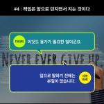 [중고] 책임은 어떻게 삶을 성장시키는가 | 쓰쓰미 구미코 | 알라딘 [중고] 책임은 어떻게 삶을 성장시키는가 | 쓰쓰미 구미코