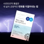 [중고] 책임은 어떻게 삶을 성장시키는가 | 쓰쓰미 구미코 | 알라딘 [중고] 책임은 어떻게 삶을 성장시키는가 | 쓰쓰미 구미코