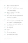 [중고] 책임은 어떻게 삶을 성장시키는가 | 쓰쓰미 구미코 | 알라딘 [중고] 책임은 어떻게 삶을 성장시키는가 | 쓰쓰미 구미코