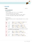가장 쉬운 독학 독일어 첫걸음 : 알라딘