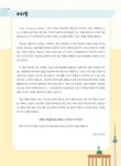 가장 쉬운 독학 독일어 첫걸음 : 알라딘