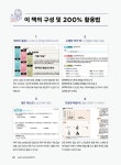 신HSK 3급 10일 벼락치기 | 신HSK 10일 벼락치기 | 남미숙 | 알라딘 신HSK 3급 10일 벼락치기 | 신HSK 10일 벼락치기  | 남미숙