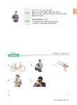 신HSK 3급 10일 벼락치기 | 신HSK 10일 벼락치기 | 남미숙 | 알라딘 신HSK 3급 10일 벼락치기 | 신HSK 10일 벼락치기  | 남미숙
