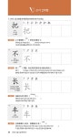 신HSK 3급 10일 벼락치기 | 신HSK 10일 벼락치기 | 남미숙 | 알라딘 신HSK 3급 10일 벼락치기 | 신HSK 10일 벼락치기  | 남미숙