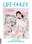 알라딘: 라이프 앤 도그 Life And Douge 2019 여름호 라이프 앤 도그 Life And Douge 2019 여름호