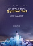 2019 hoa 3주만에 합격하는 전산회계운용사 2급 실기 : 알라딘