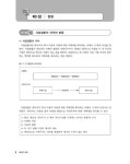 알라딘: 황윤하 고급회계 황윤하 고급회계