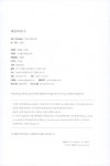 대전여지도 3 : 유성구편 | 대전여지도 시리즈 3 | 이용원 글.사진 | 알라딘 대전여지도 3 : 유성구편 | 대전여지도 시리즈 3 | 이용원 글.사진
