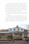 대전여지도 3 : 유성구편 | 대전여지도 시리즈 3 | 이용원 글.사진 | 알라딘 대전여지도 3 : 유성구편 | 대전여지도 시리즈 3 | 이용원 글.사진