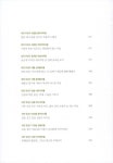 대전여지도 3 : 유성구편 | 대전여지도 시리즈 3 | 이용원 글.사진 | 알라딘 대전여지도 3 : 유성구편 | 대전여지도 시리즈 3 | 이용원 글.사진