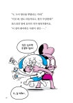 [중고] 무엇이든 해결단 허팝 연구소 5 : 알라딘