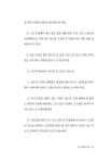 골프전도사 이광희의 골프사랑 40년 | 이광희 | 알라딘 골프전도사 이광희의 골프사랑 40년 | 이광희