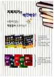 [전자책] 오리진 포스코 PAT 직무적성검사 | 타임 적성검사연구소 엮음 | 알라딘 오리진 포스코 PAT 직무적성검사 | 타임 적성검사연구소 엮음