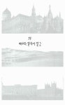디클레어 1 | 팀 파워스 | 알라딘 디클레어 1 | 팀 파워스