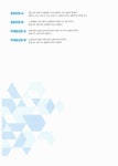 알라딘: 2013 편입영어 기출문제 해설집 2013 편입영어 기출문제 해설집