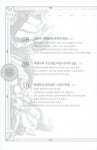 알라딘: [중고] 14가지 테마로 즐기는 서양사 [중고] 14가지 테마로 즐기는 서양사